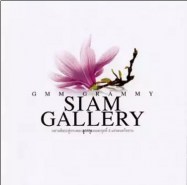 Siam Gallery ลูกกรุงอมตะชุดที่ 6